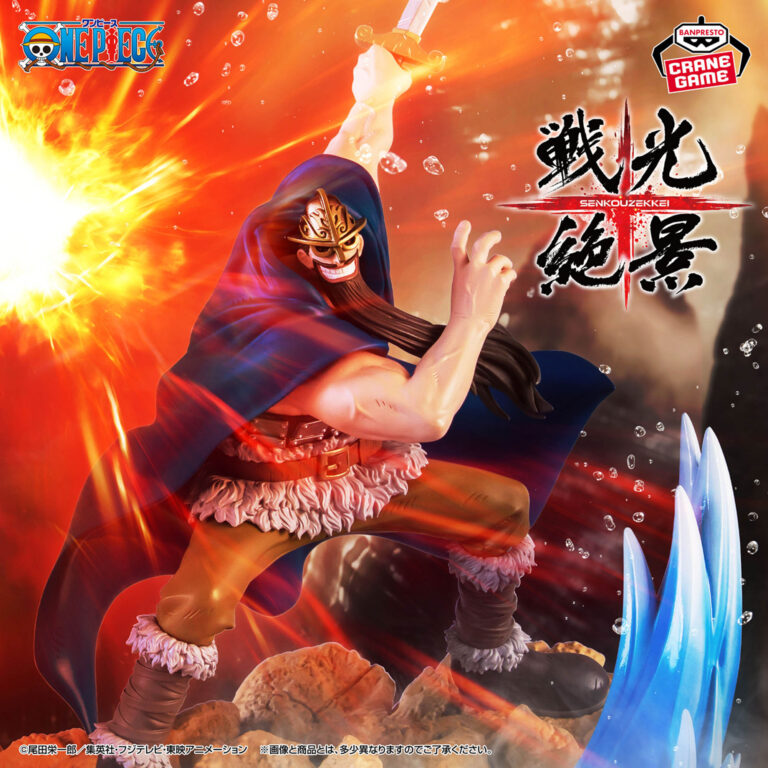 Banpresto One Piece - Dorry Senko Zekkei Figure