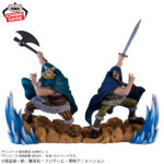 Banpresto One Piece - Dorry Senko Zekkei Figure