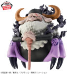 Banpresto One Piece: Egghead - Jaygarcia Saturn Saint Mega World Collectable Figure (Egghead Arc ver.)