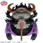 Banpresto One Piece: Egghead - Jaygarcia Saturn Saint Mega World Collectable Figure (Egghead Arc ver.)