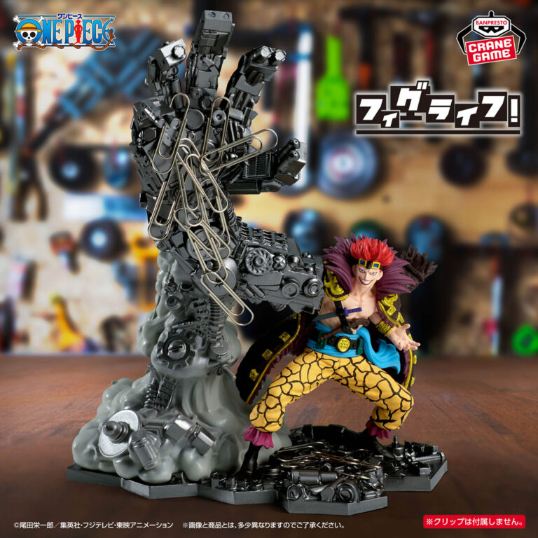 Banpresto One Piece - Eustass Kid Figu Life! Figu Life Figure
