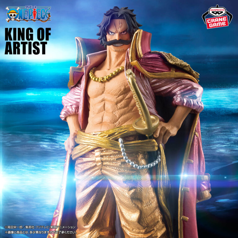 Banpresto One Piece - Gol D. Roger KING OF ARTIST Figure (Special ver.)