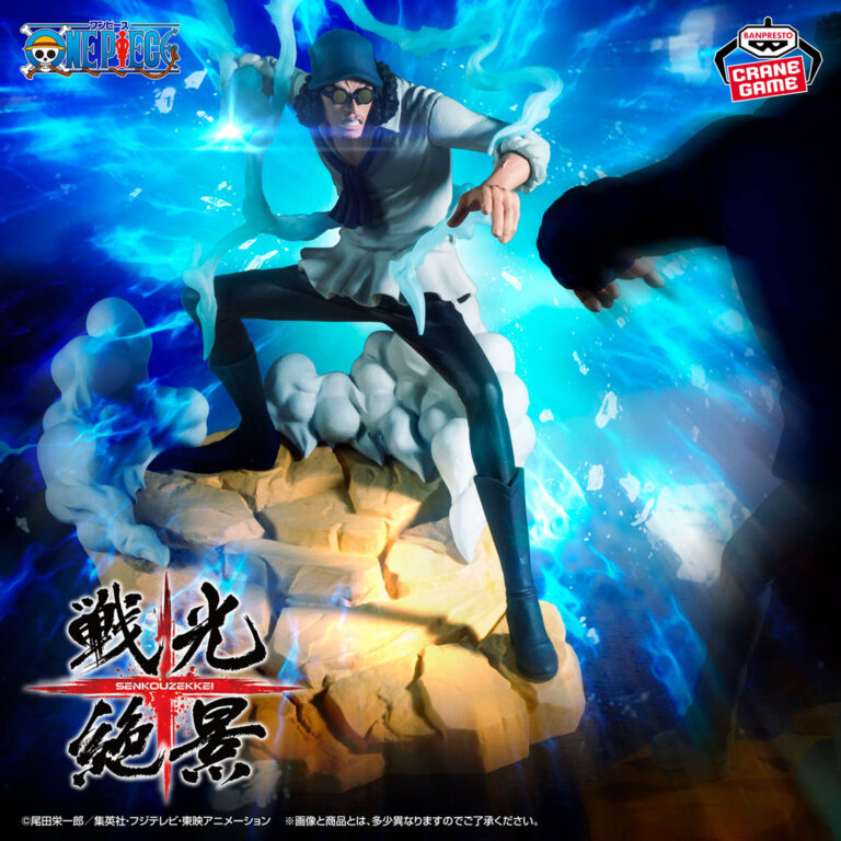Banpresto One Piece - Kuzan Senko Zekkei Figure