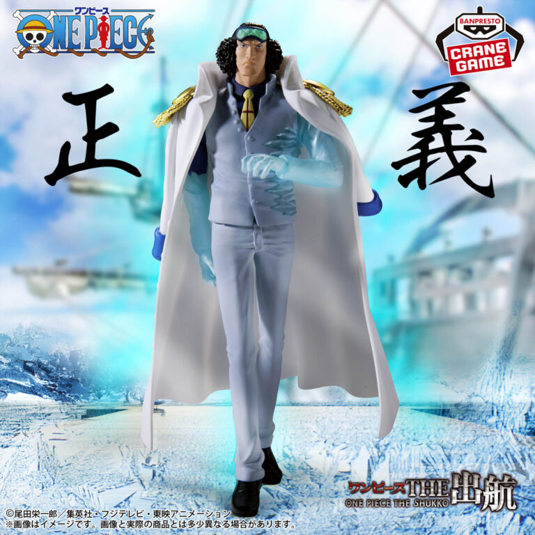 Banpresto One Piece - Kuzan THESetting Sail Figure (Logia ver.)
