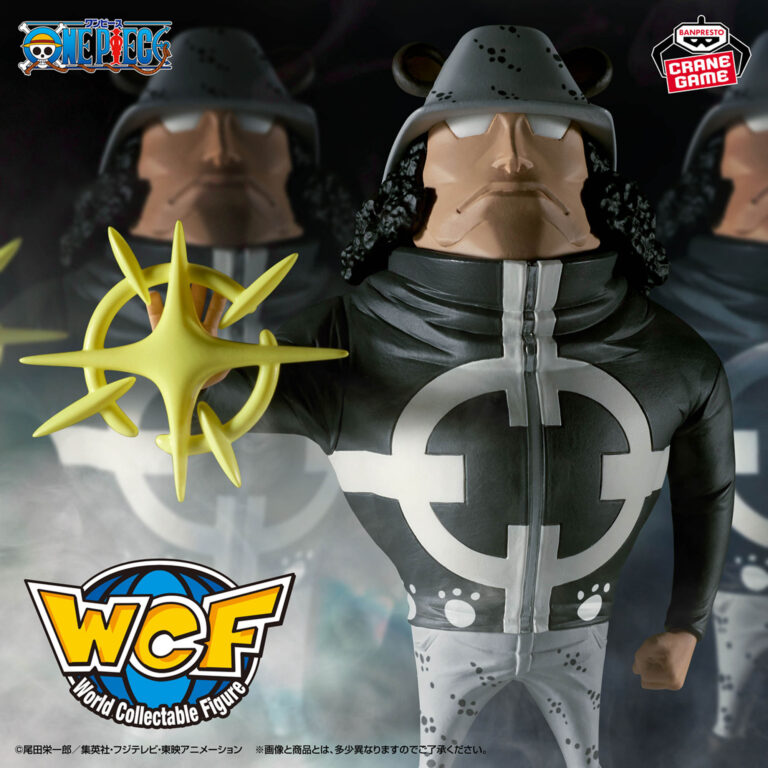 Banpresto One Piece - Mega World Collectable Figure (Pacifista ver.)