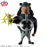 Banpresto One Piece - Mega World Collectable Figure (Pacifista ver.)