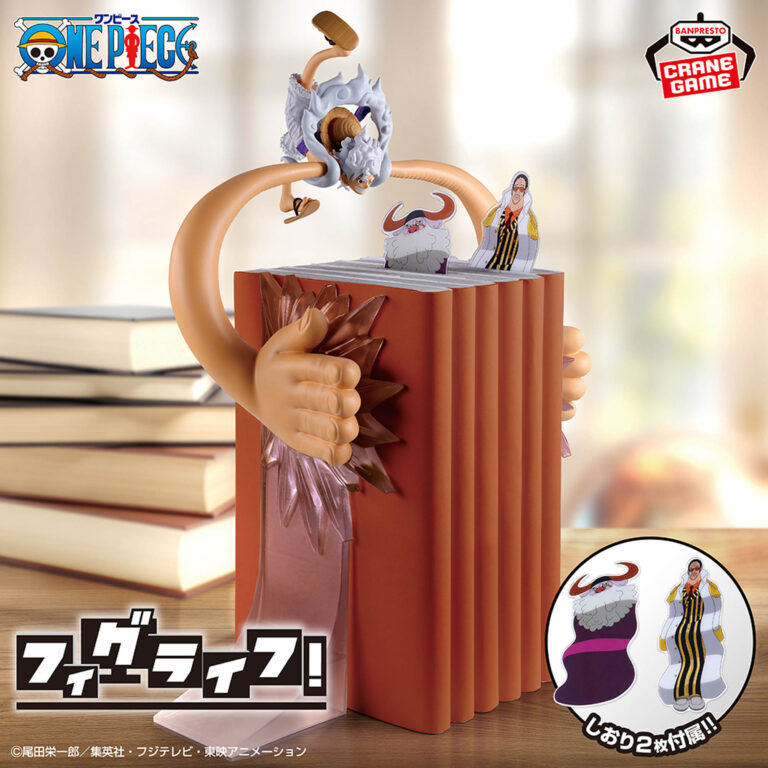 Banpresto One Piece - Monkey D. Luffy Figu Life! Figu Life Figure (Gear 5 ver.) vol.5