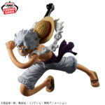 Banpresto One Piece - Monkey D. Luffy Grandista Figure (Gear 5 ver.)