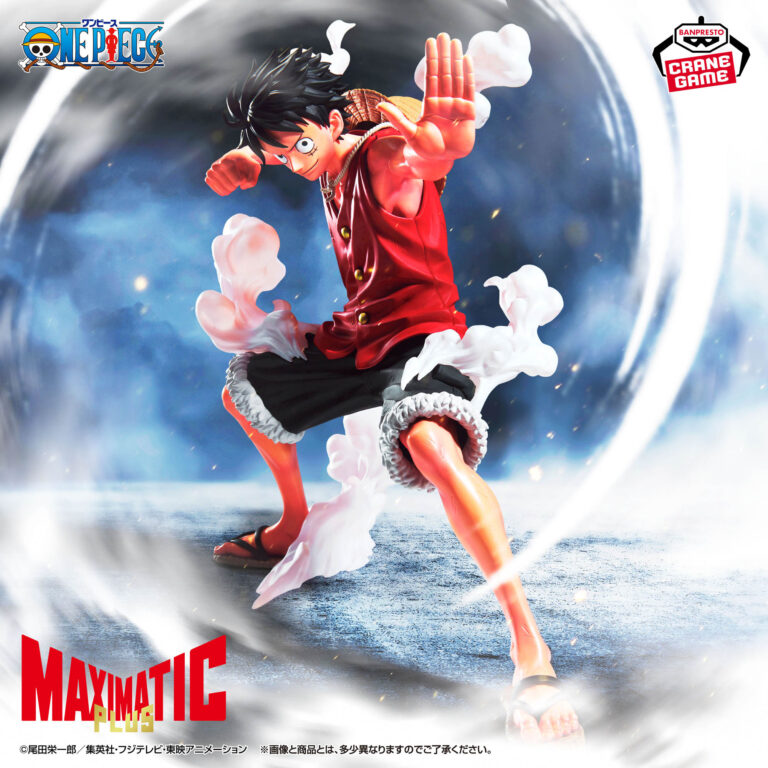 Banpresto One Piece - Monkey D. Luffy MAXIMATIC PLUS Figure (Gear 2 ver.)