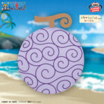 Banpresto One Piece - Monkey D. Luffy Mecha Mofugutto Plush (Gum-Gum Fruit ver.)