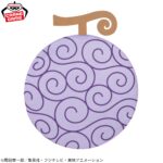 Banpresto One Piece - Monkey D. Luffy Mecha Mofugutto Plush (Gum-Gum Fruit ver.)