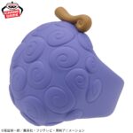Banpresto ONE PIECE - Monkey D. Luffy One Piece Figuring! Accessory (Gear5 ver.) - Set of 5