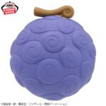 Banpresto ONE PIECE - Monkey D. Luffy One Piece Figuring! Accessory (Gear5 ver.) - Set of 5