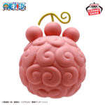 Banpresto One Piece: Nikyu Nikyu's Fruit - Bartholomew Kuma Room Light Towel