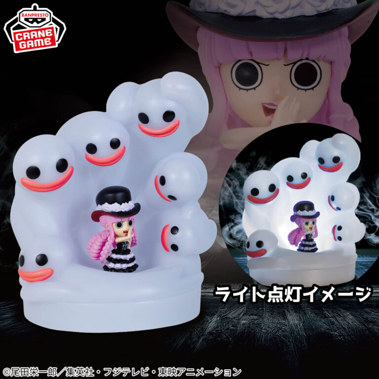 Banpresto One Piece - Perona Room Light Figure