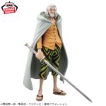 Banpresto One Piece - Silvers Rayleigh KING OF ARTIST Figure