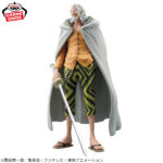 Banpresto One Piece - Silvers Rayleigh KING OF ARTIST Figure