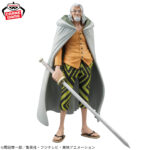 Banpresto One Piece - Silvers Rayleigh KING OF ARTIST Figure
