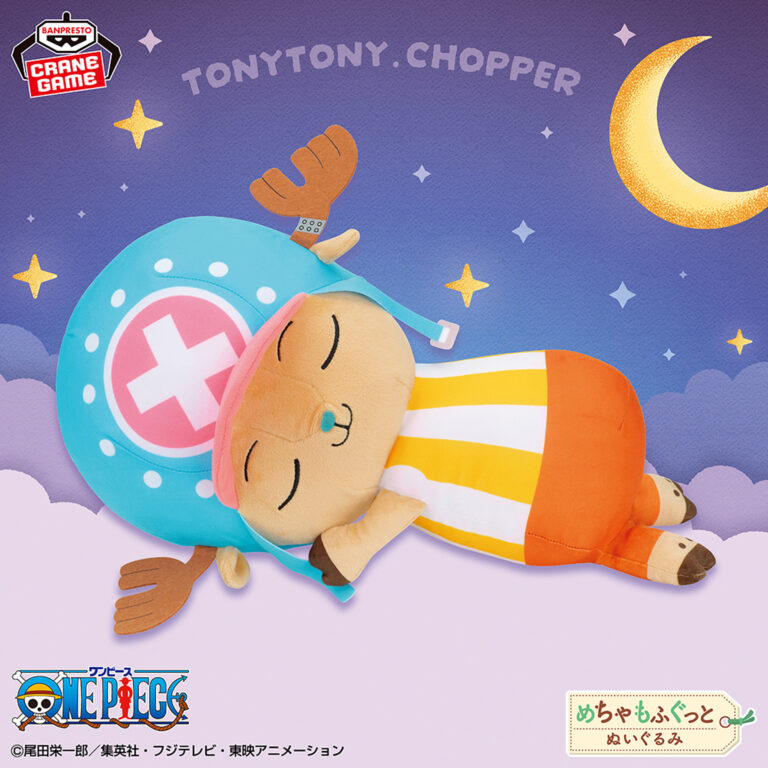 Banpresto One Piece - Tony Tony Chopper Mecha Mofugutto Plush (Sleeping ver.)