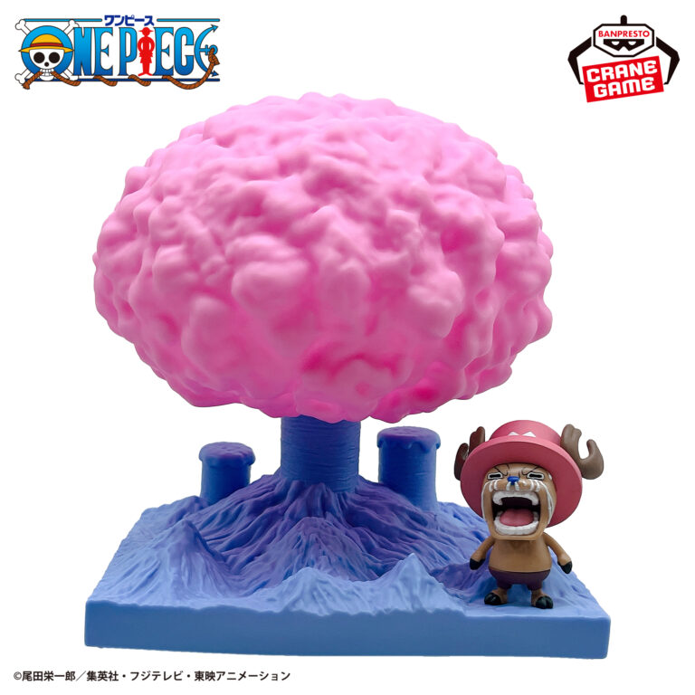 Banpresto One Piece - Tony Tony Chopper Room Light Towel (Miracle Sakura ver.)