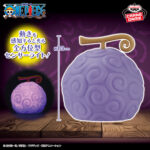 Banpresto One Piece - Towel