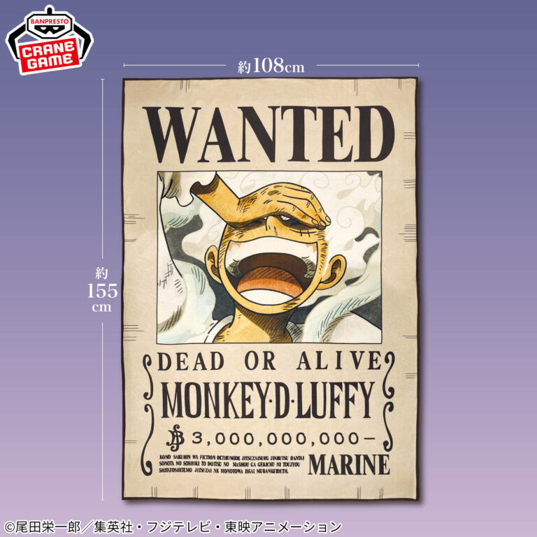Banpresto One Piece: Wanted Poster's - Monkey D. Luffy Blanket