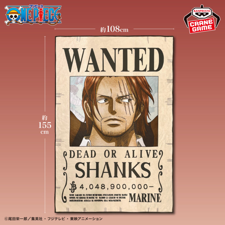 Banpresto One Piece: Wanted Poster - Shanks Blanket