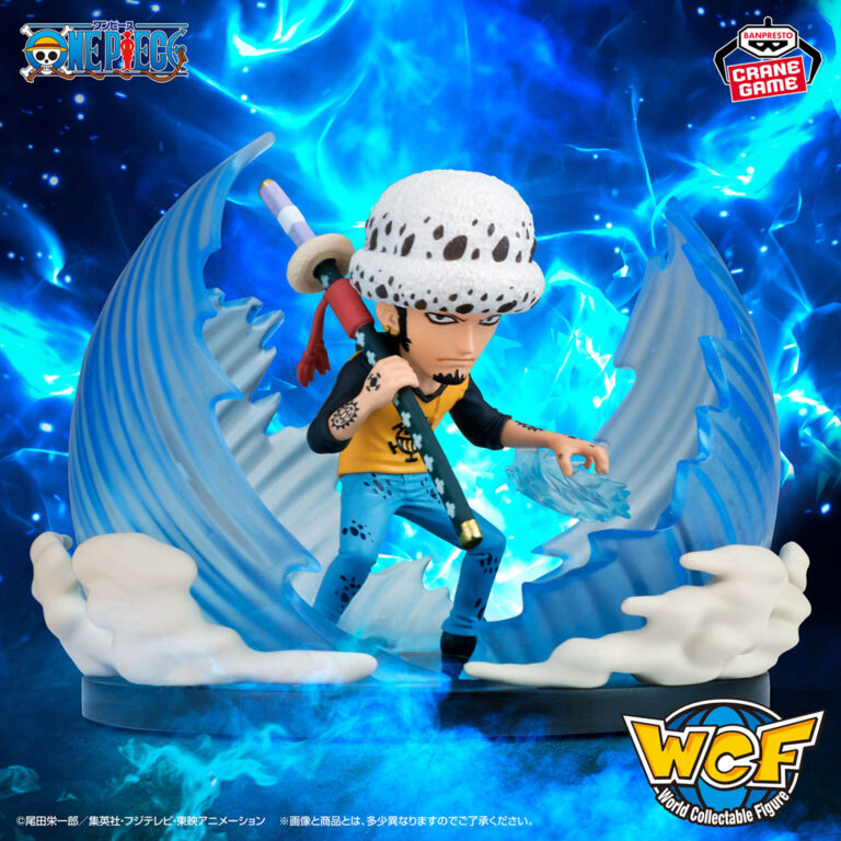 Banpresto One Piece: Worst Generation - Trafalgar Law World Collectable Figure
