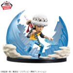 Banpresto One Piece: Worst Generation - Trafalgar Law World Collectable Figure