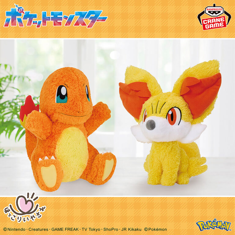 Banpresto Pokémon - Charmander & Fennekin Fluffy And Cute Re Plush - Set of 2