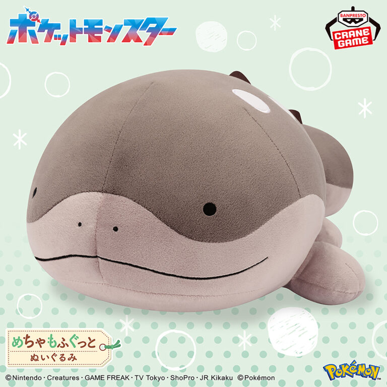 Banpresto Pokémon - Clodsire Mecha Mofugutto Plush