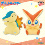 Banpresto Pokémon - Cyndaquil & Victini Mofugutto Plush (Cyndaquil ver.) - Set of 2