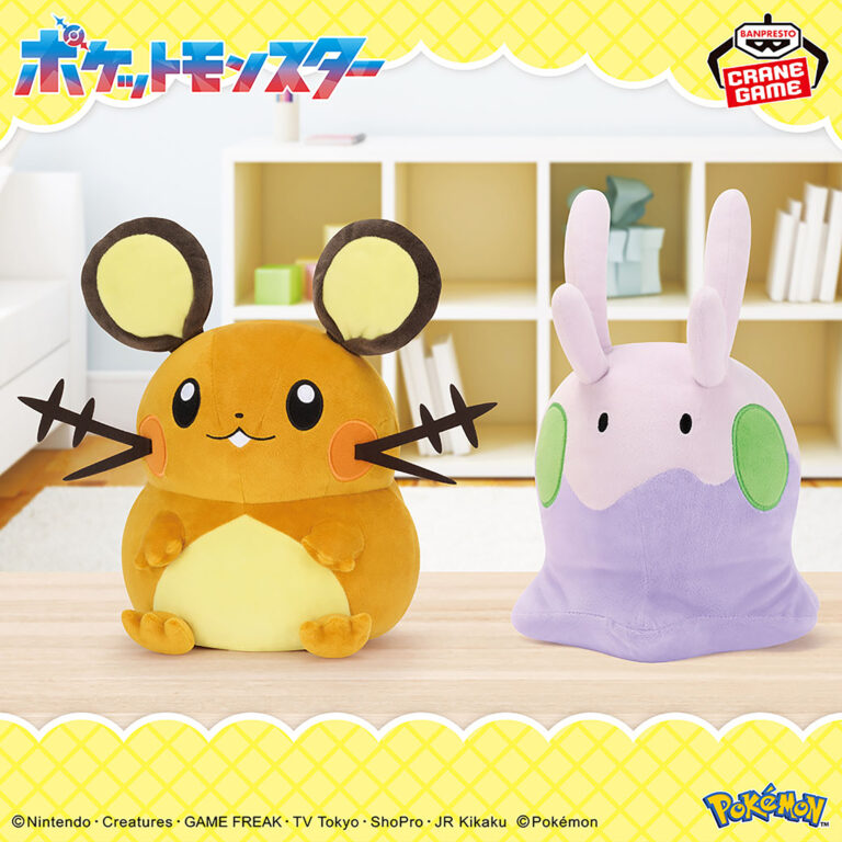Banpresto Pokémon - Dedenne & Helioptile Mofugutto Plush - Set of 2