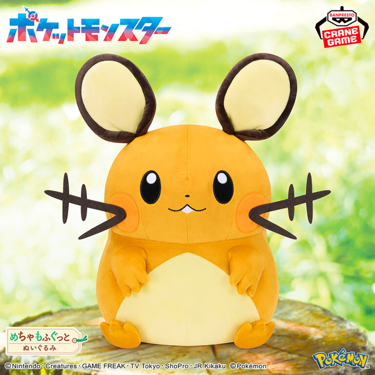 Banpresto Pokémon - Dedenne Mecha Mofugutto Mecha Mofugutto Plush