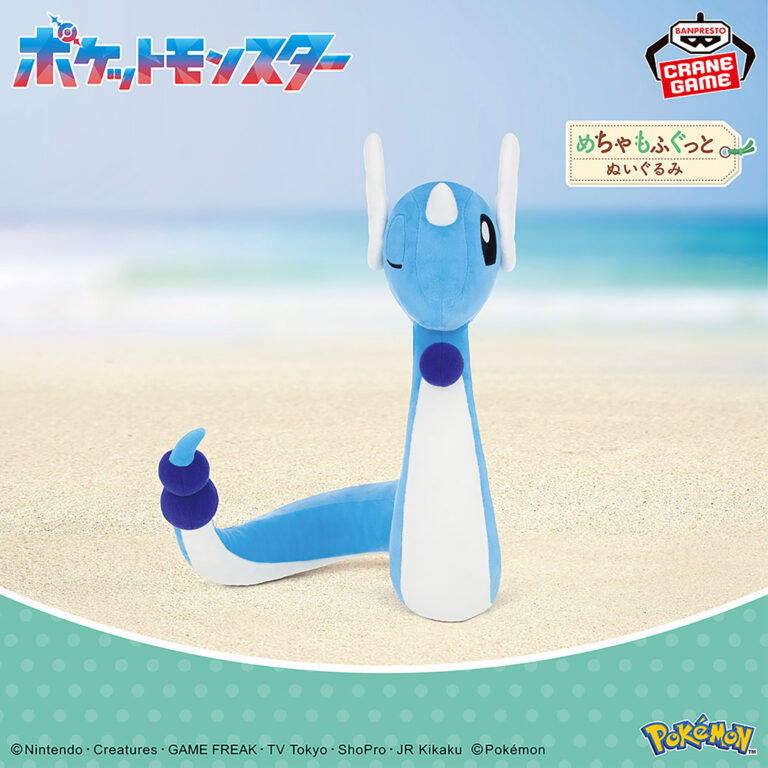 Banpresto Pokémon - Dratini Mecha Mofugutto Mecha Mofugutto Plush (Wink ver.)