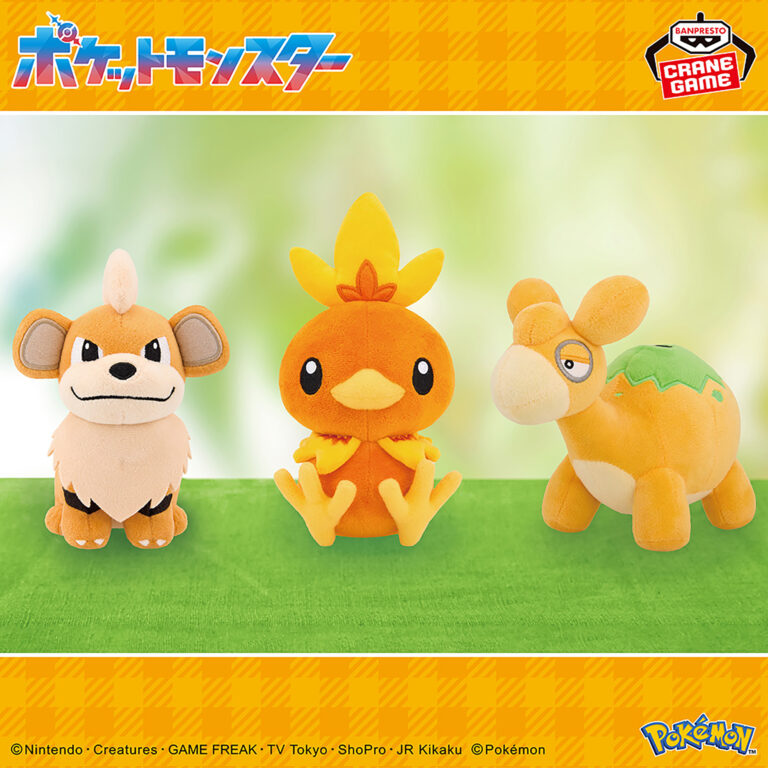 Banpresto Pokémon - Growlithe & Torchic & Numel Plush - Set of 3