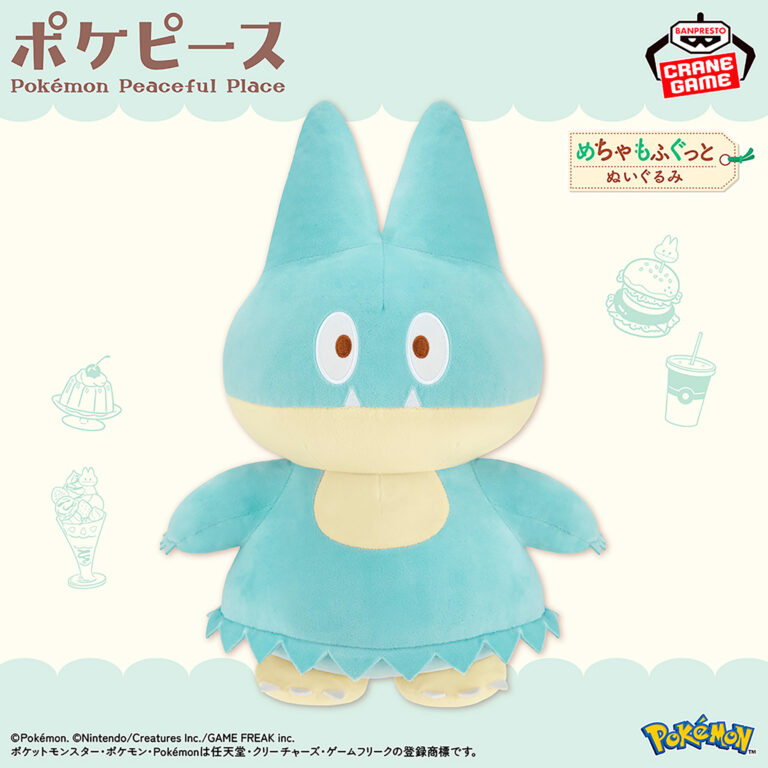 Banpresto Pokémon - Munchlax POKEPEACE Mecha Mofugutto Mecha Mofugutto Plush