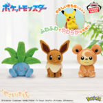 Banpresto Pokémon - Oddish & Eevee & Teddiursa Yasashii Kimochi Plush - Set of 3