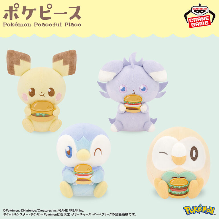 Banpresto Pokémon - Pichu & Piplup & Espurr & Rowlet POKEPEACE Plush (Delicious Time ver.) - Set of 4