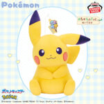 Banpresto Pokémon - Pikachu Mecha Mofugutto Mecha Mofugutto Plush (Fancy Time ver.)