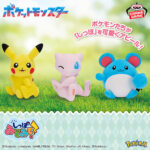 Banpresto Pokémon - Pikachu & Mew & Marill Shippo Mite! Plush - Set of 3