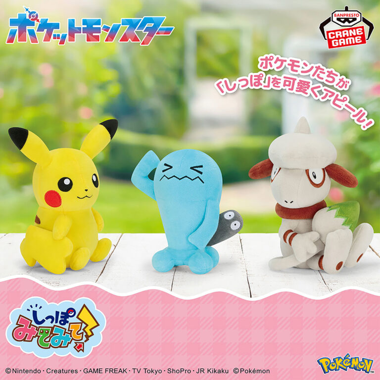 Banpresto Pokémon - Pikachu & Sonansu & Doble Shippo Mite! Plush (Female Form ver.) - Set of 3