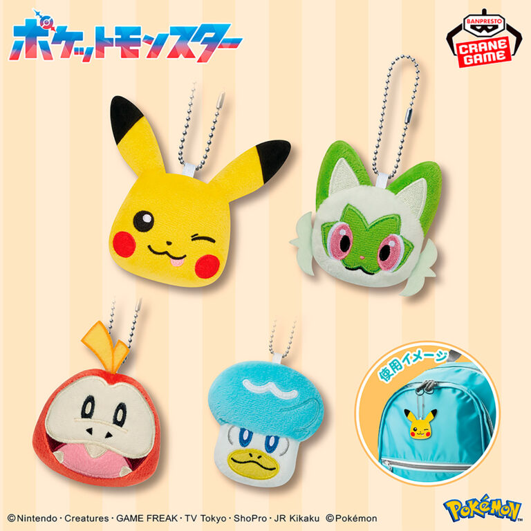 Banpresto Pokémon - Pikachu & Sprigatito & Fuecoco & Quaxly Face Plush with Ball Chain - Set of 4