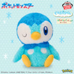 Banpresto Pokémon - Piplup Mecha Mofugutto Kutsurogi Time Plush