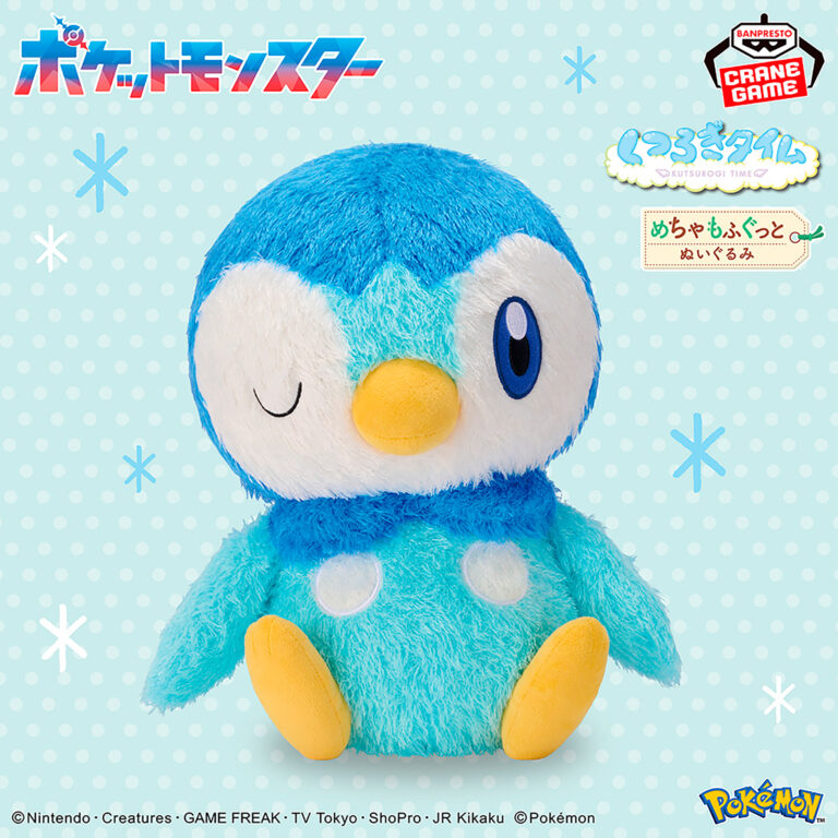 Banpresto Pokémon - Piplup Mecha Mofugutto Kutsurogi Time Plush