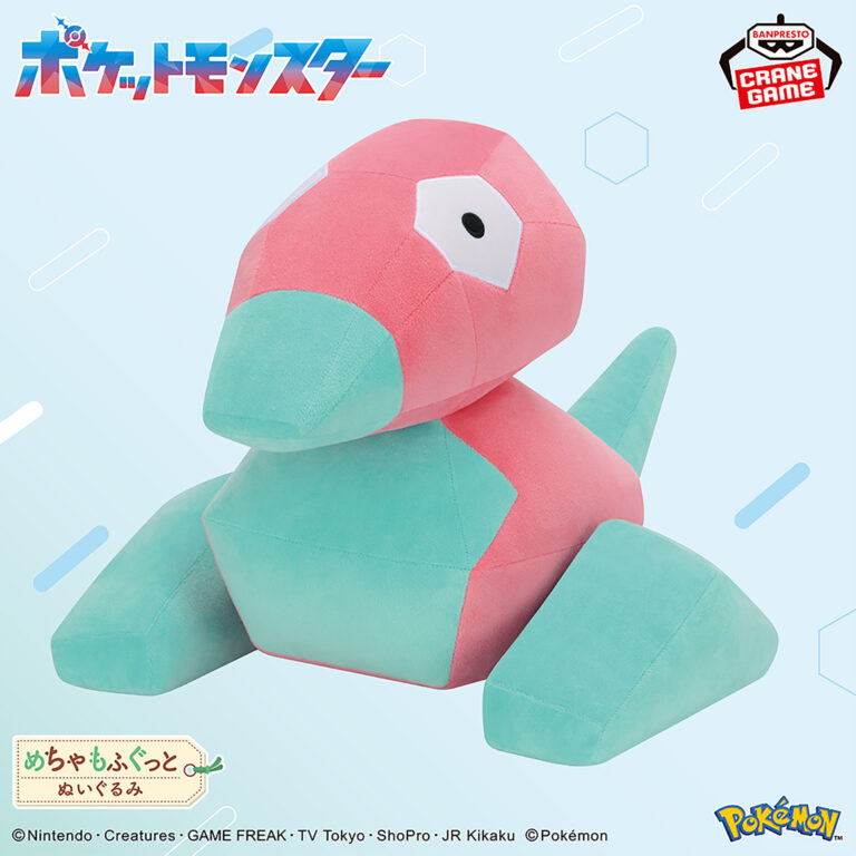 Banpresto Pokémon - Porygon Mecha Mofugutto Mecha Mofugutto Plush (Police ver.)