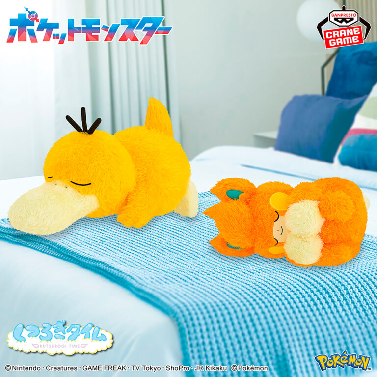 Banpresto Pokémon - Psyduck & Pawmi Mofugutto Kutsurogi Time Plush - Set of 2