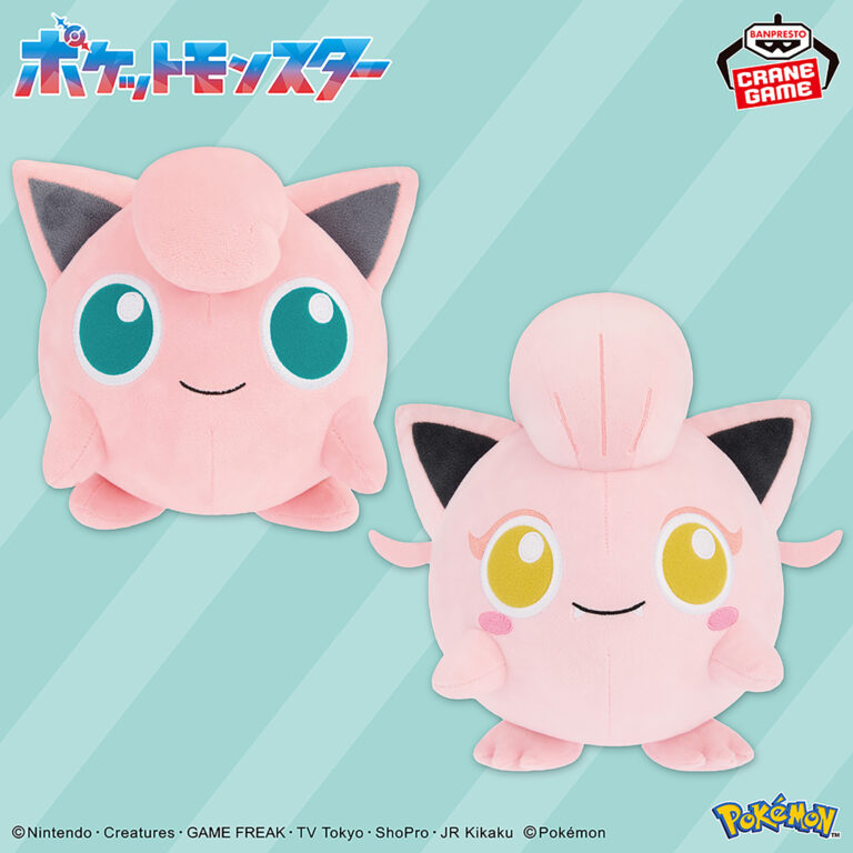 Banpresto Pokémon - Pudding & Scream Tail Mofugutto Plush - Set of 2