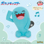Banpresto Pokémon - Slowbro Mecha Mofugutto Mecha Mofugutto Plush