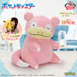 Banpresto Pokémon - Slowpoke Mecha Mofugutto Hopepita Plush